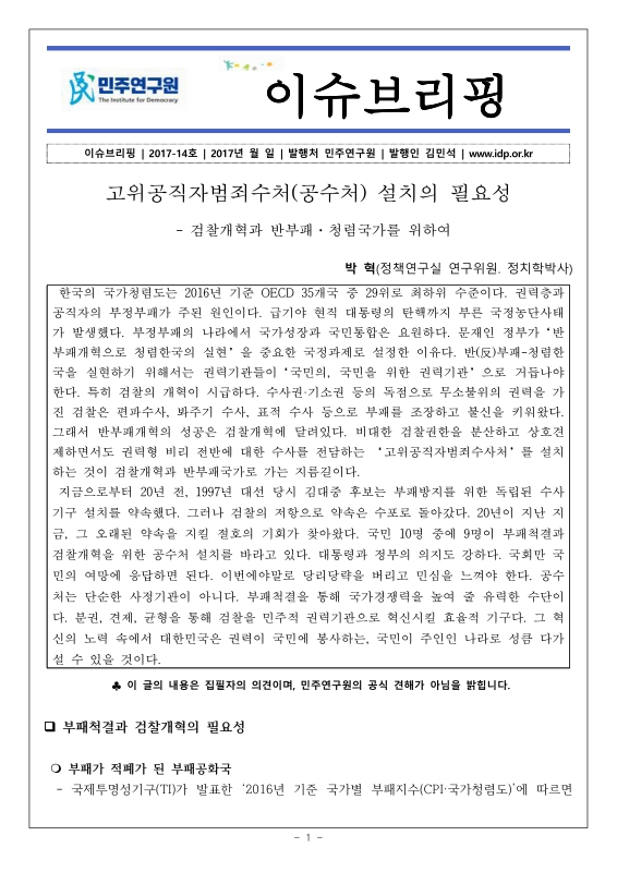 미리보기 이미지 1번째