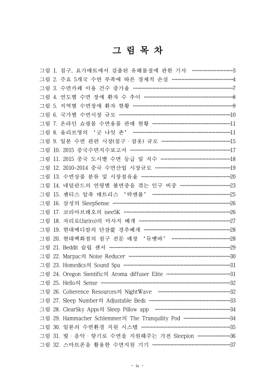 미리보기 이미지 5번째