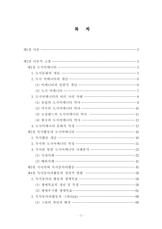 미리보기 이미지 5번째