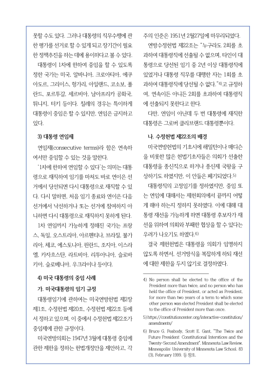 미리보기 이미지 3번째