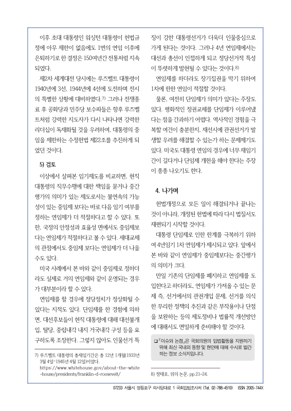 미리보기 이미지 4번째