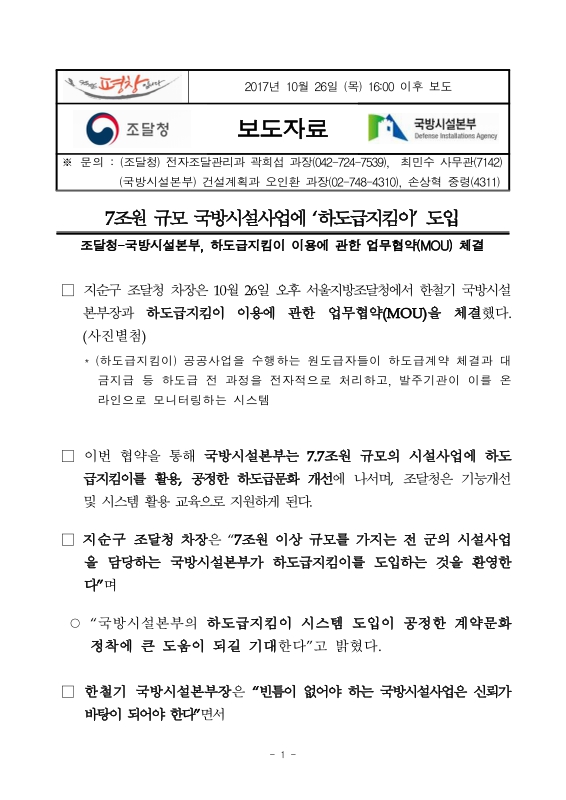 미리보기 이미지 1번째