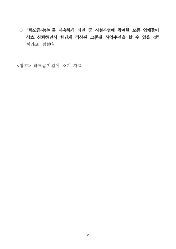 미리보기 이미지 2번째