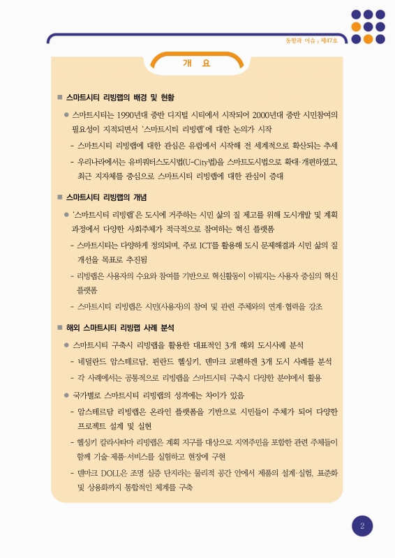 미리보기 이미지 2번째