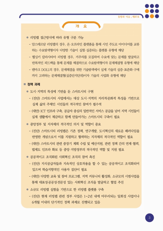 미리보기 이미지 3번째