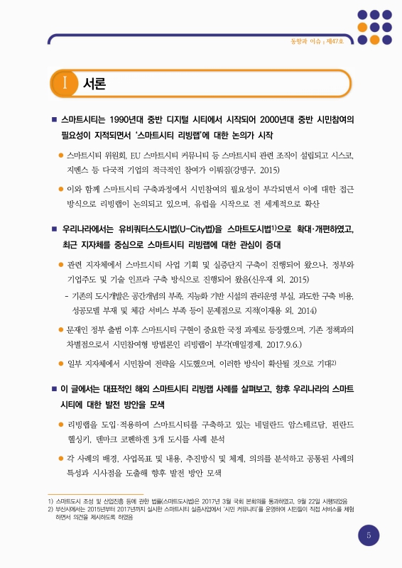 미리보기 이미지 5번째