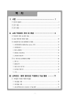 미리보기 이미지 3번째