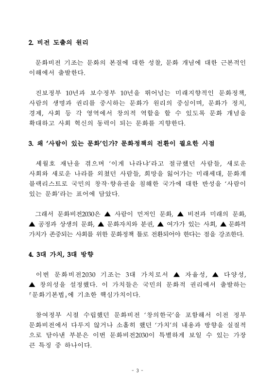 대한민국 국회도서관 | My Library 국회도서관