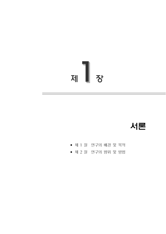 미리보기 이미지 2번째