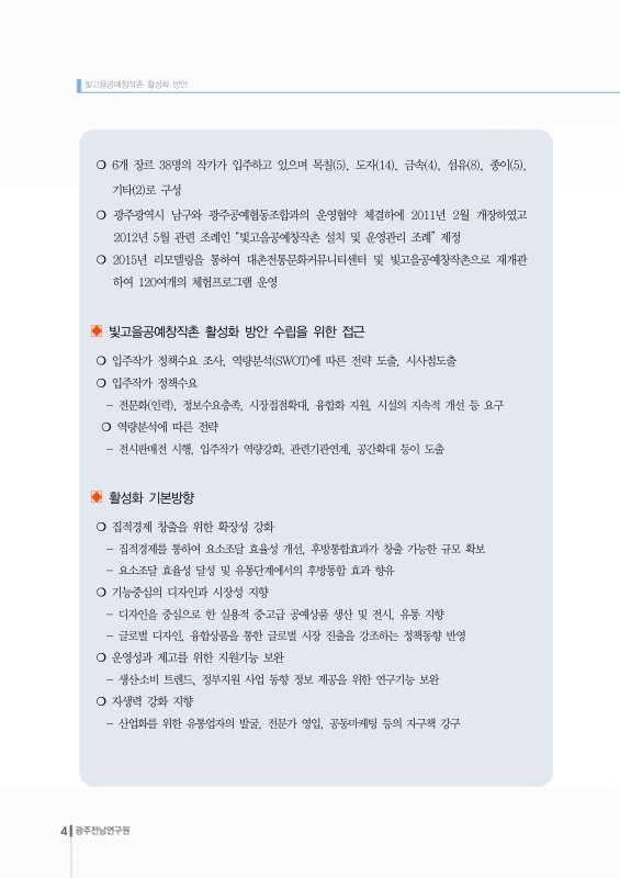 미리보기 이미지 3번째
