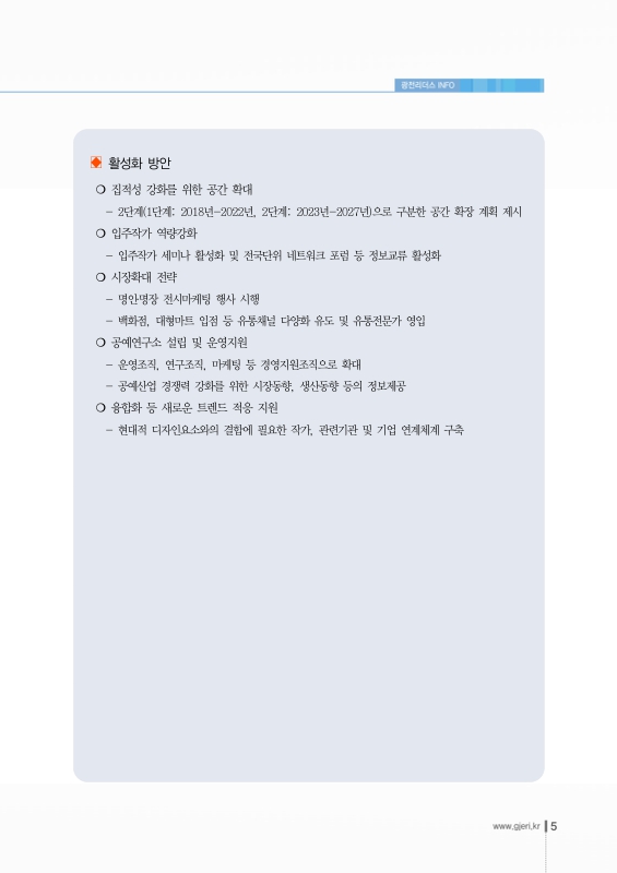 미리보기 이미지 4번째