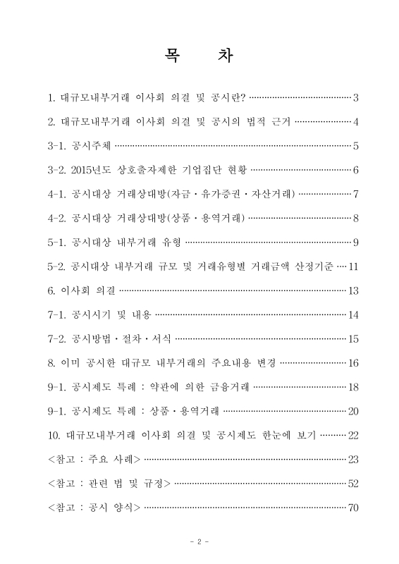 미리보기 이미지 2번째