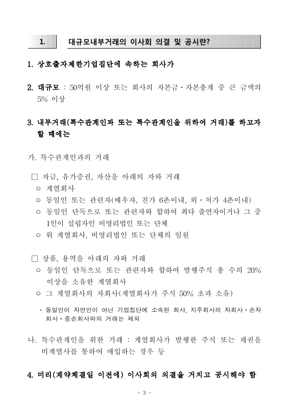 미리보기 이미지 3번째