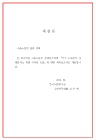 미리보기 이미지 1번째