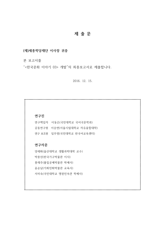 미리보기 이미지 2번째