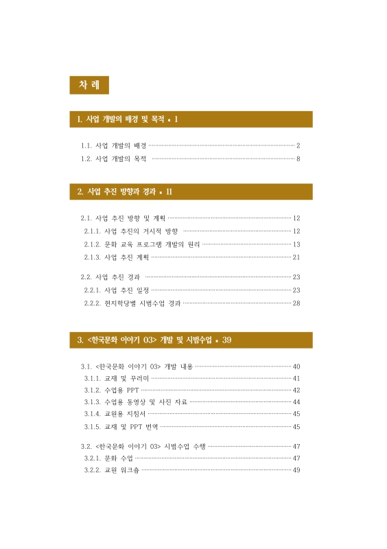 미리보기 이미지 3번째