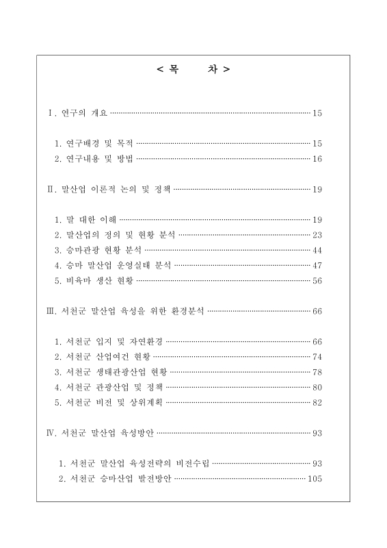 미리보기 이미지 4번째