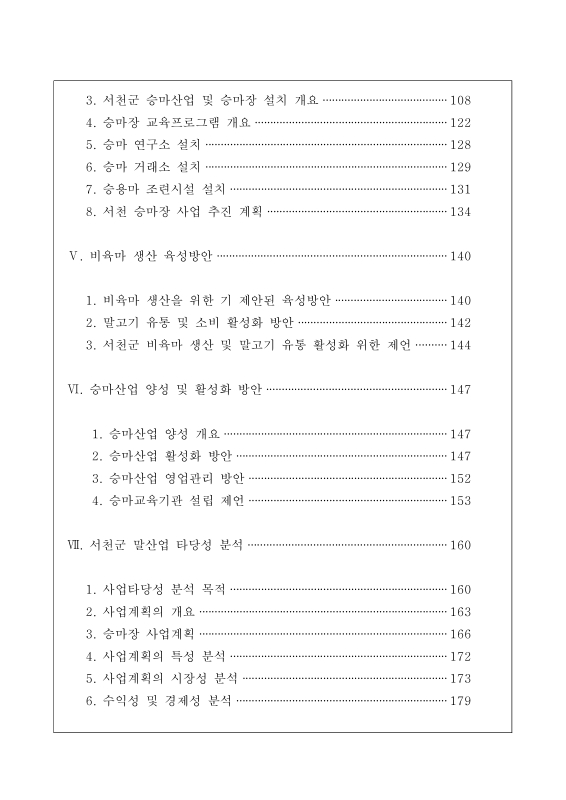 미리보기 이미지 5번째