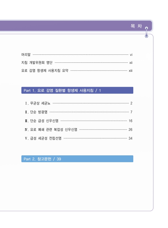 미리보기 이미지 3번째