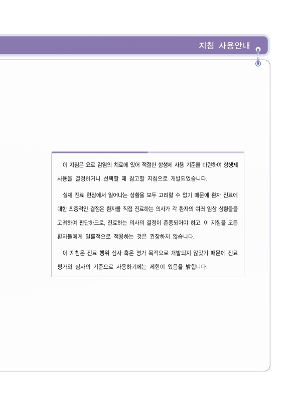 미리보기 이미지 5번째