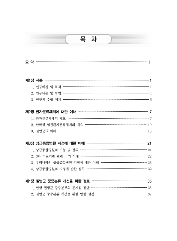 미리보기 이미지 4번째
