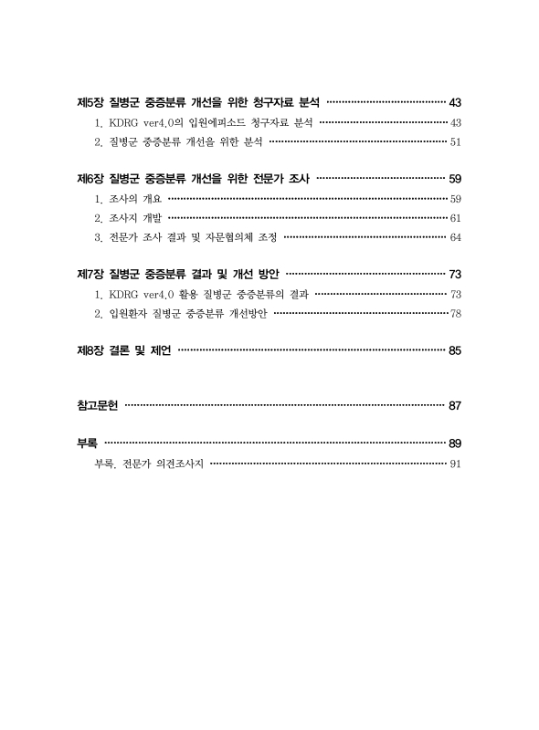 미리보기 이미지 5번째