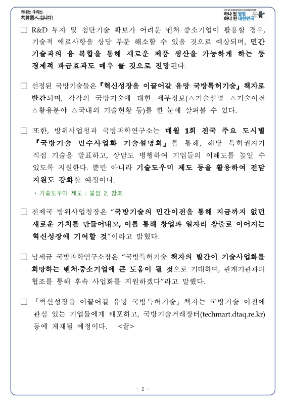 미리보기 이미지 2번째