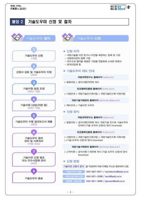 미리보기 이미지 4번째