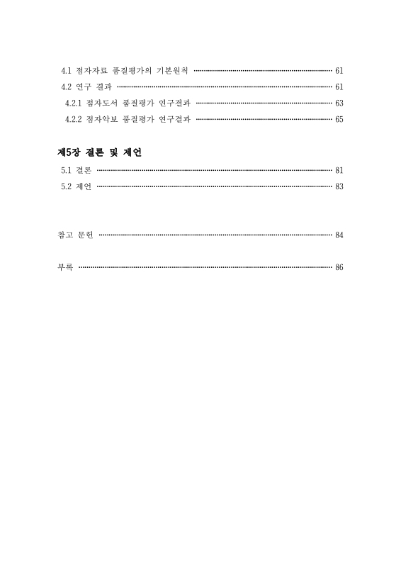 미리보기 이미지 5번째