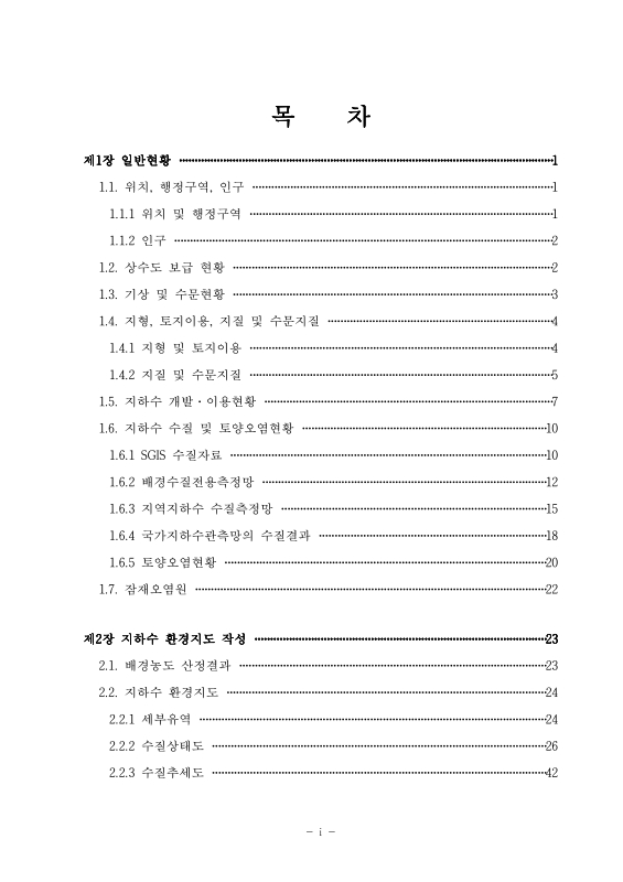 미리보기 이미지 3번째