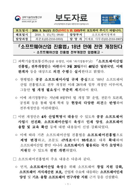 미리보기 이미지 1번째