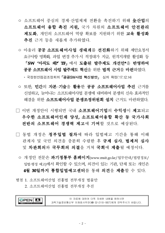 미리보기 이미지 2번째