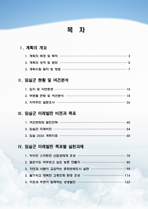 미리보기 이미지 3번째