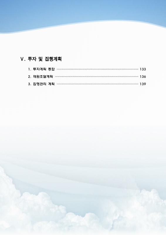 미리보기 이미지 4번째