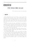 미리보기 이미지 3번째
