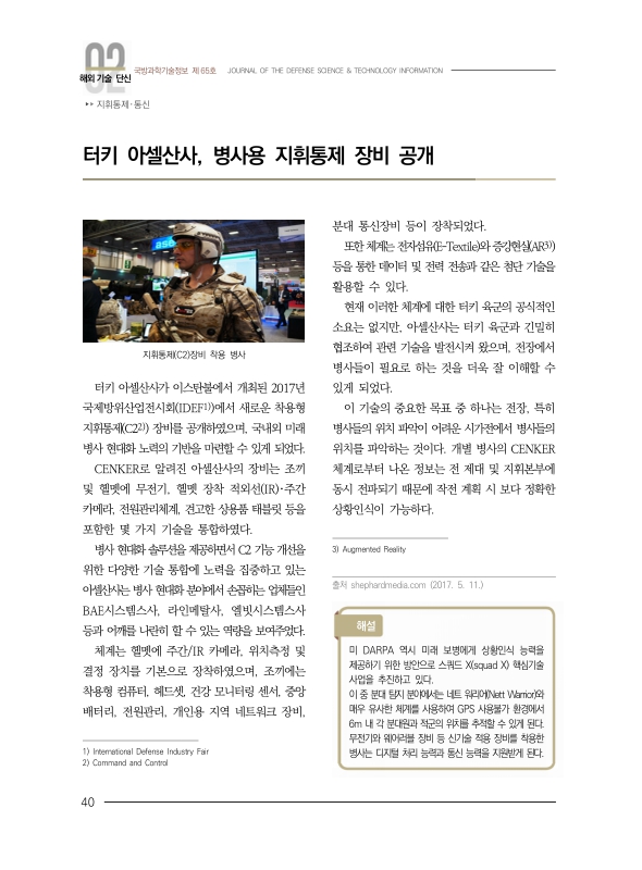 미리보기 이미지 2번째