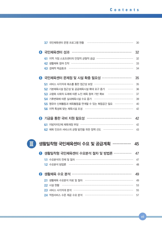 미리보기 이미지 5번째