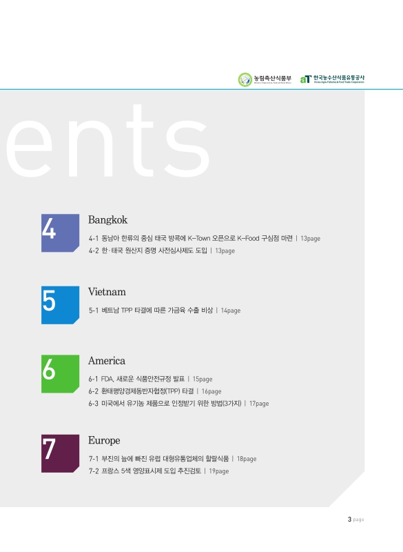 미리보기 이미지 3번째