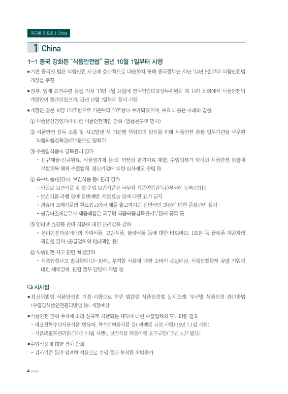 미리보기 이미지 4번째