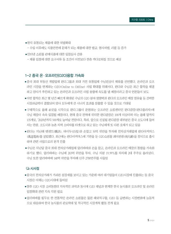 미리보기 이미지 5번째