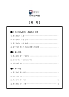 미리보기 이미지 1번째