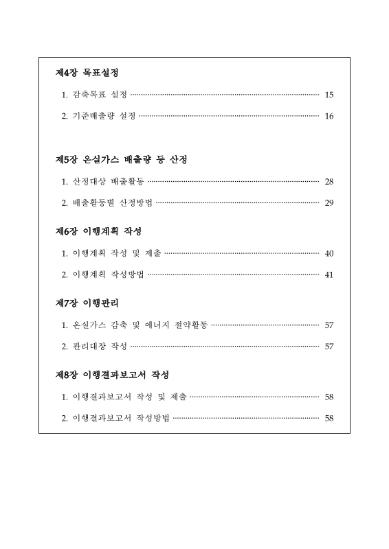 미리보기 이미지 3번째