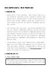 미리보기 이미지 3번째