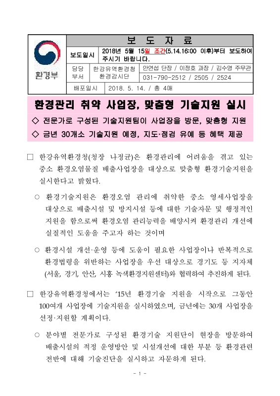 미리보기 이미지 1번째