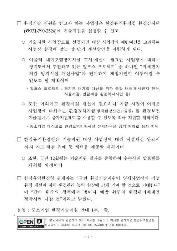 미리보기 이미지 2번째