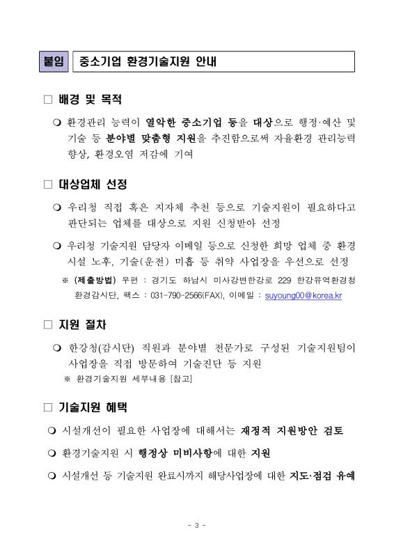 미리보기 이미지 3번째