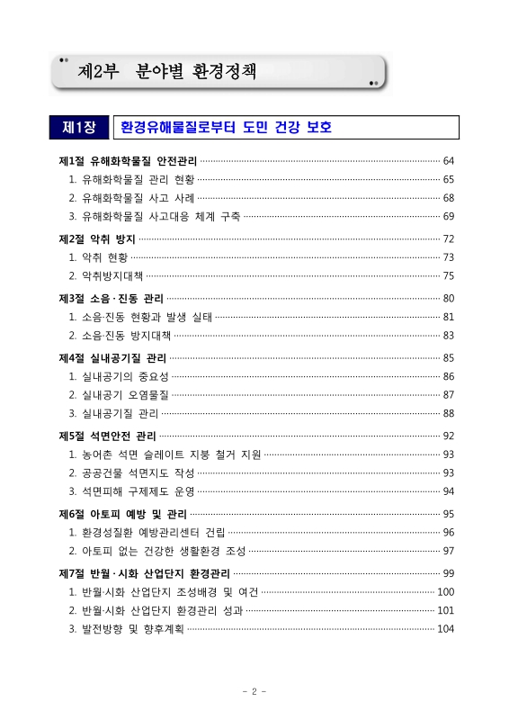 미리보기 이미지 4번째