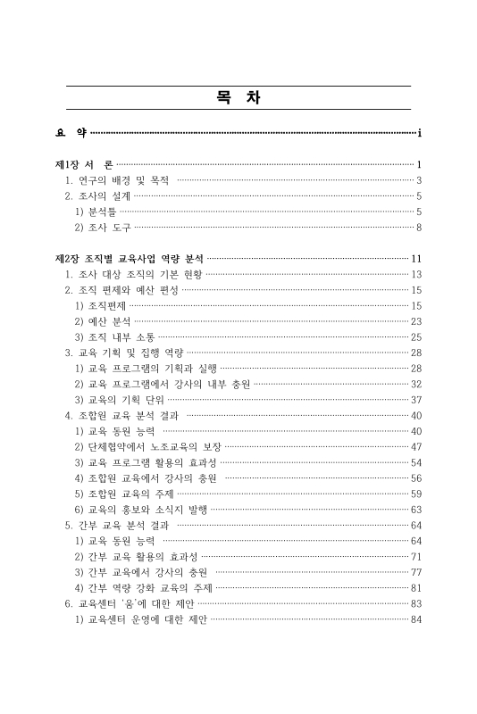 미리보기 이미지 3번째