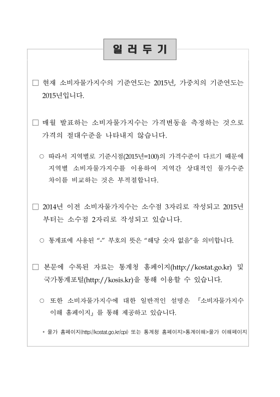 미리보기 이미지 2번째