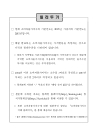 미리보기 이미지 1번째